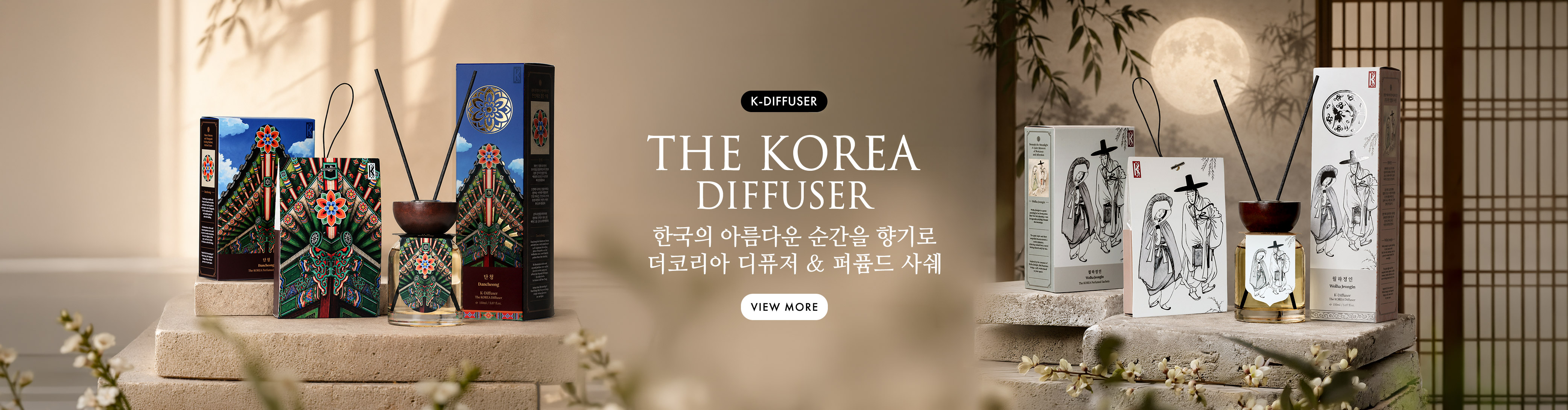 더코리아2