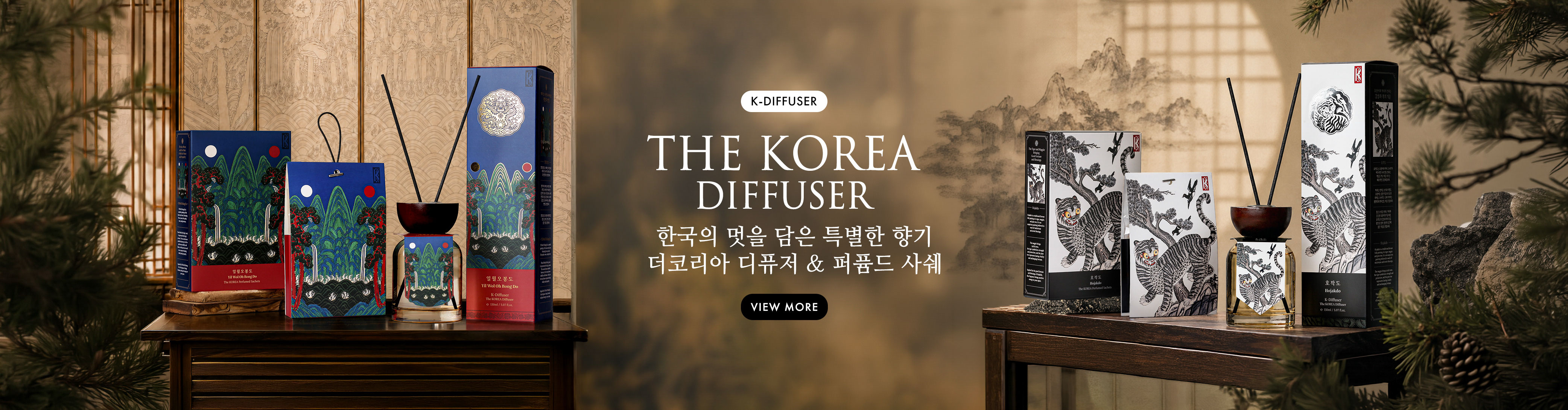 더코리아1